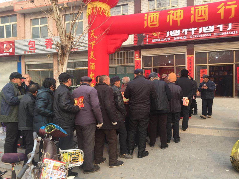 恭祝酒神酒行江西省鷹潭市新店起航！